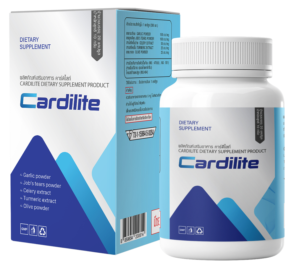 Cardilite product image